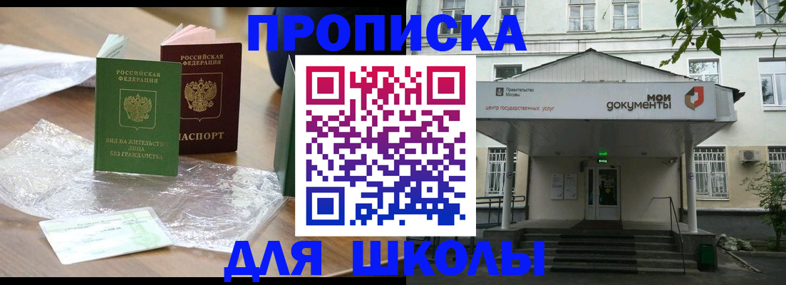 пропишу в квартире в Лесосибирске